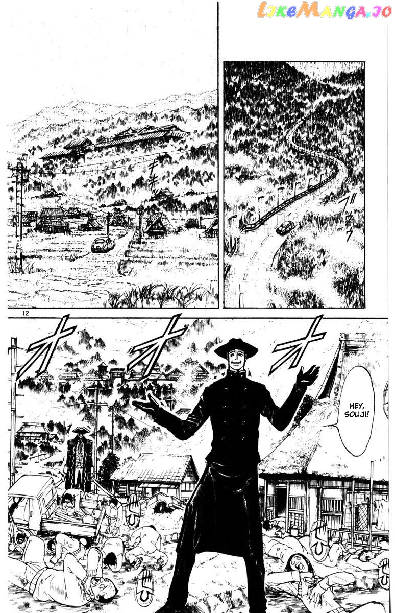Read Karakuri Circus Manga Online