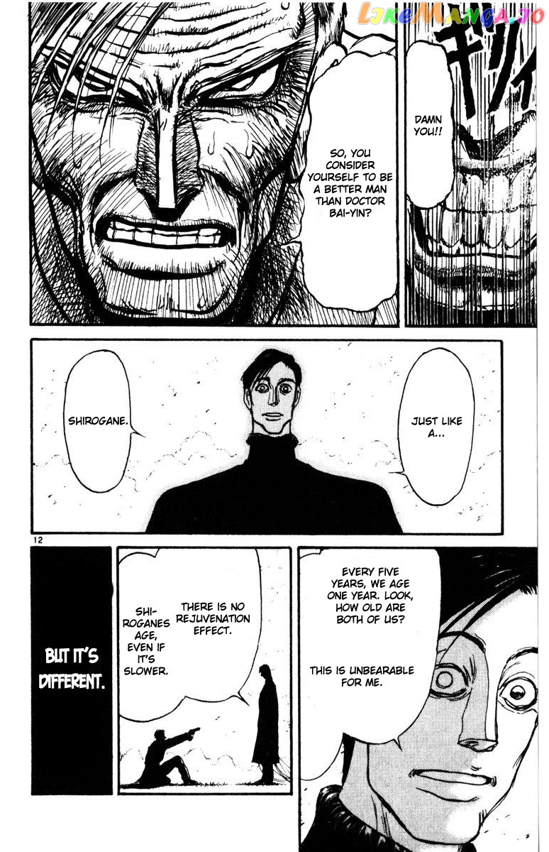 Read Karakuri Circus Manga Online