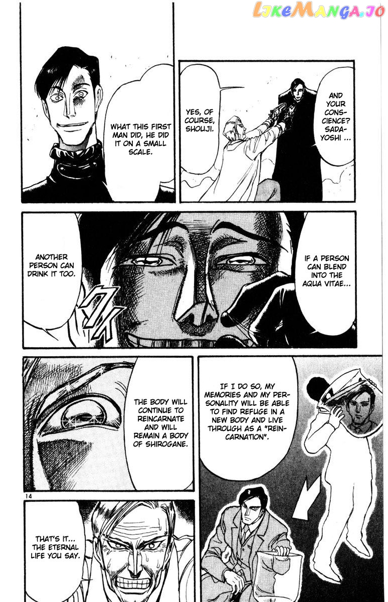 Read Karakuri Circus Manga Online