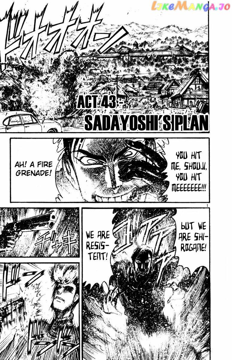 Read Karakuri Circus Manga Online
