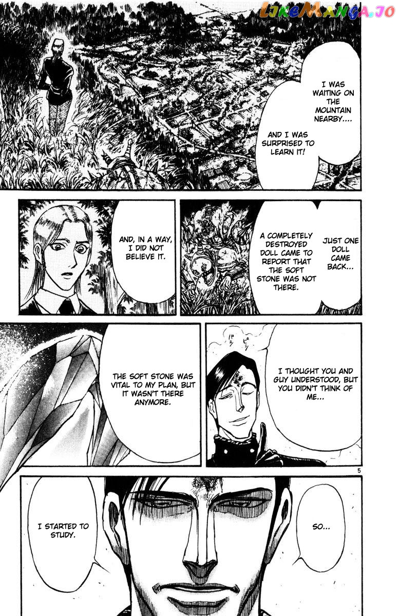 Read Karakuri Circus Manga Online