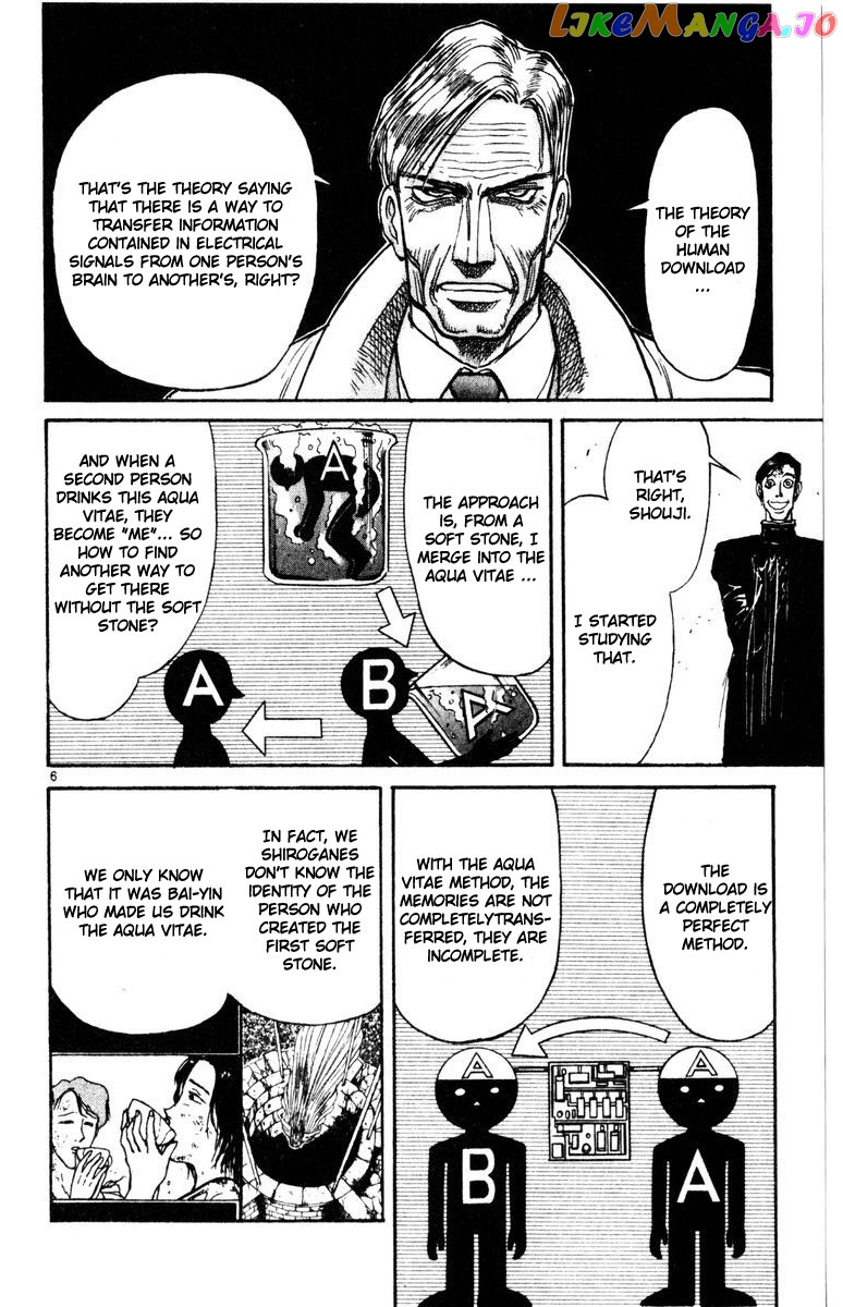 Read Karakuri Circus Manga Online