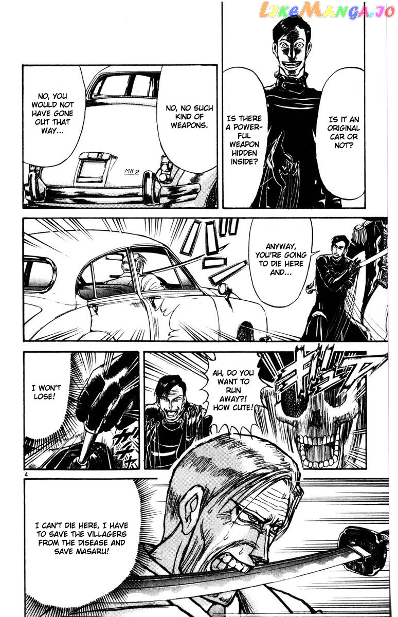 Read Karakuri Circus Manga Online
