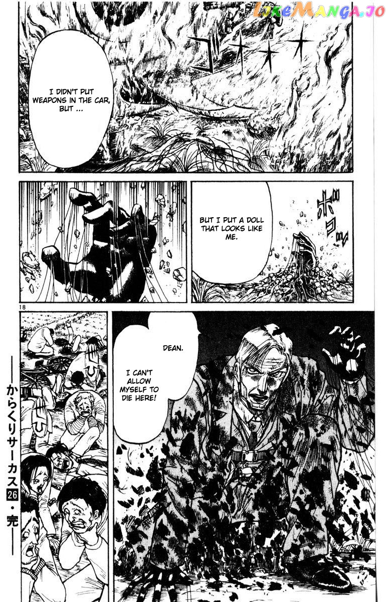 Read Karakuri Circus Manga Online