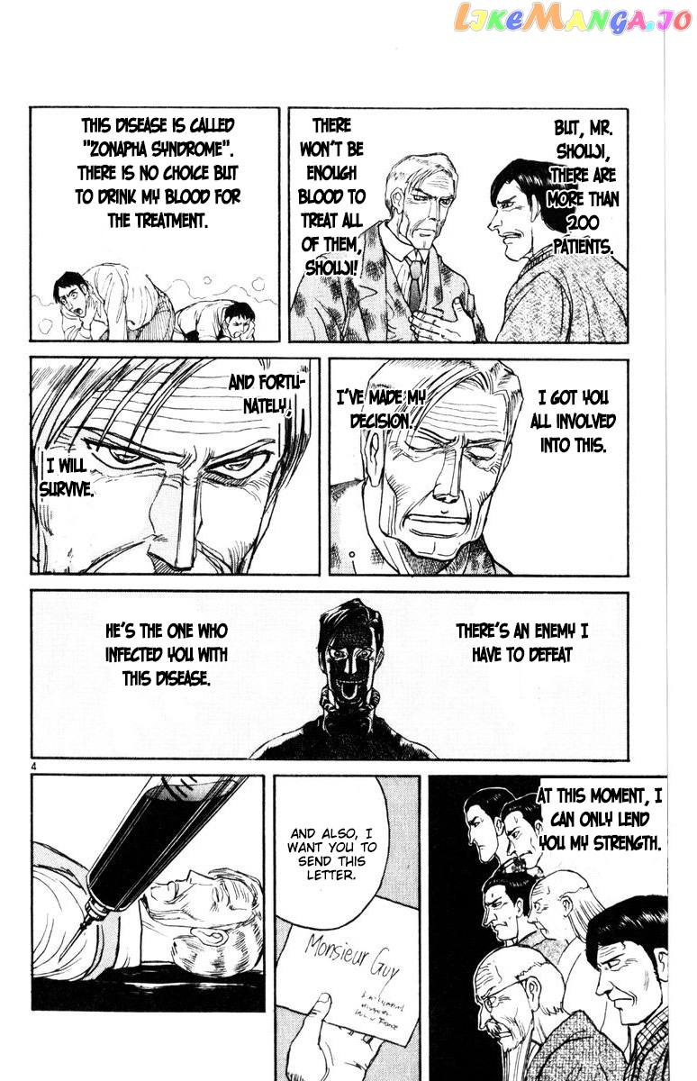 Read Karakuri Circus Manga Online