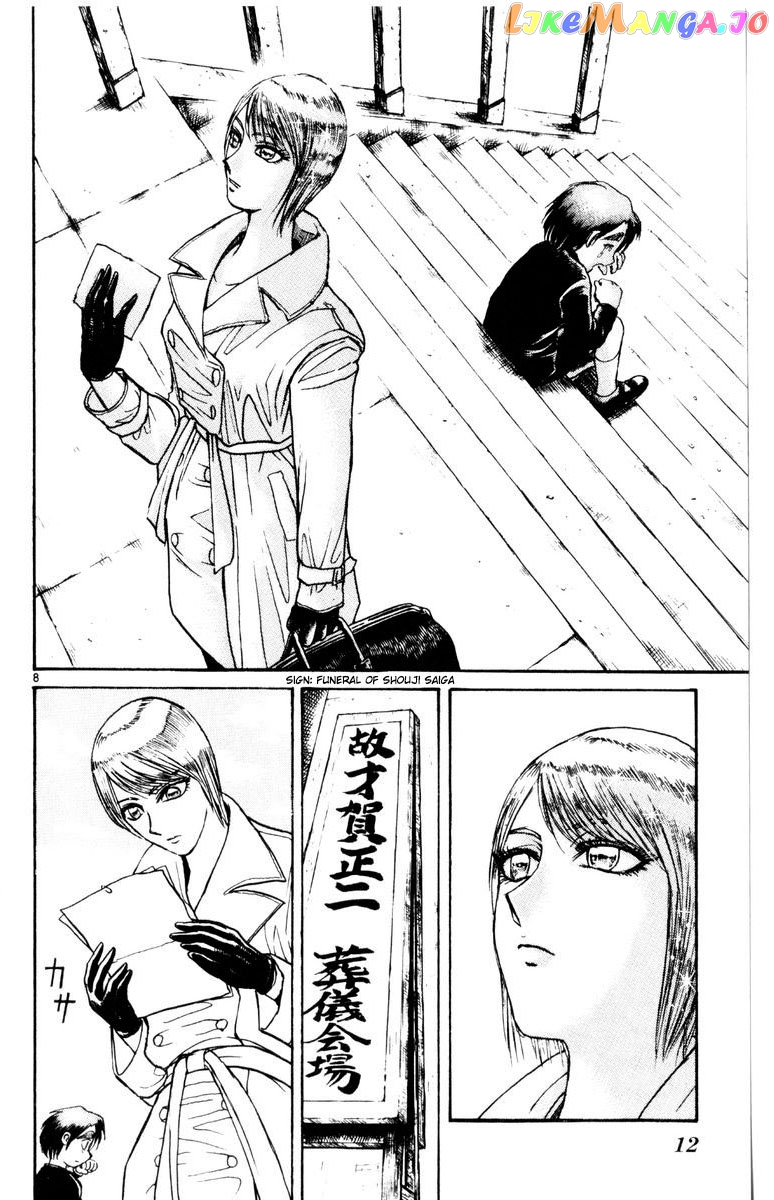 Read Karakuri Circus Manga Online