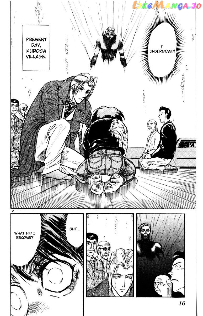 Read Karakuri Circus Manga Online