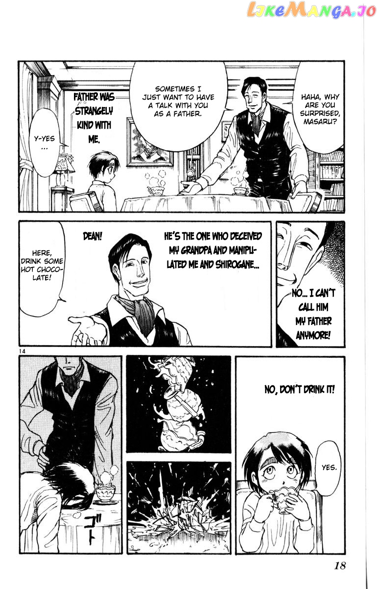 Read Karakuri Circus Manga Online