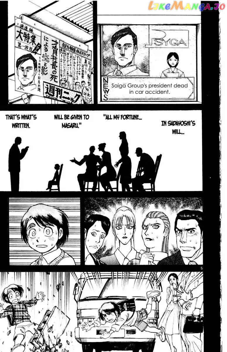 Read Karakuri Circus Manga Online