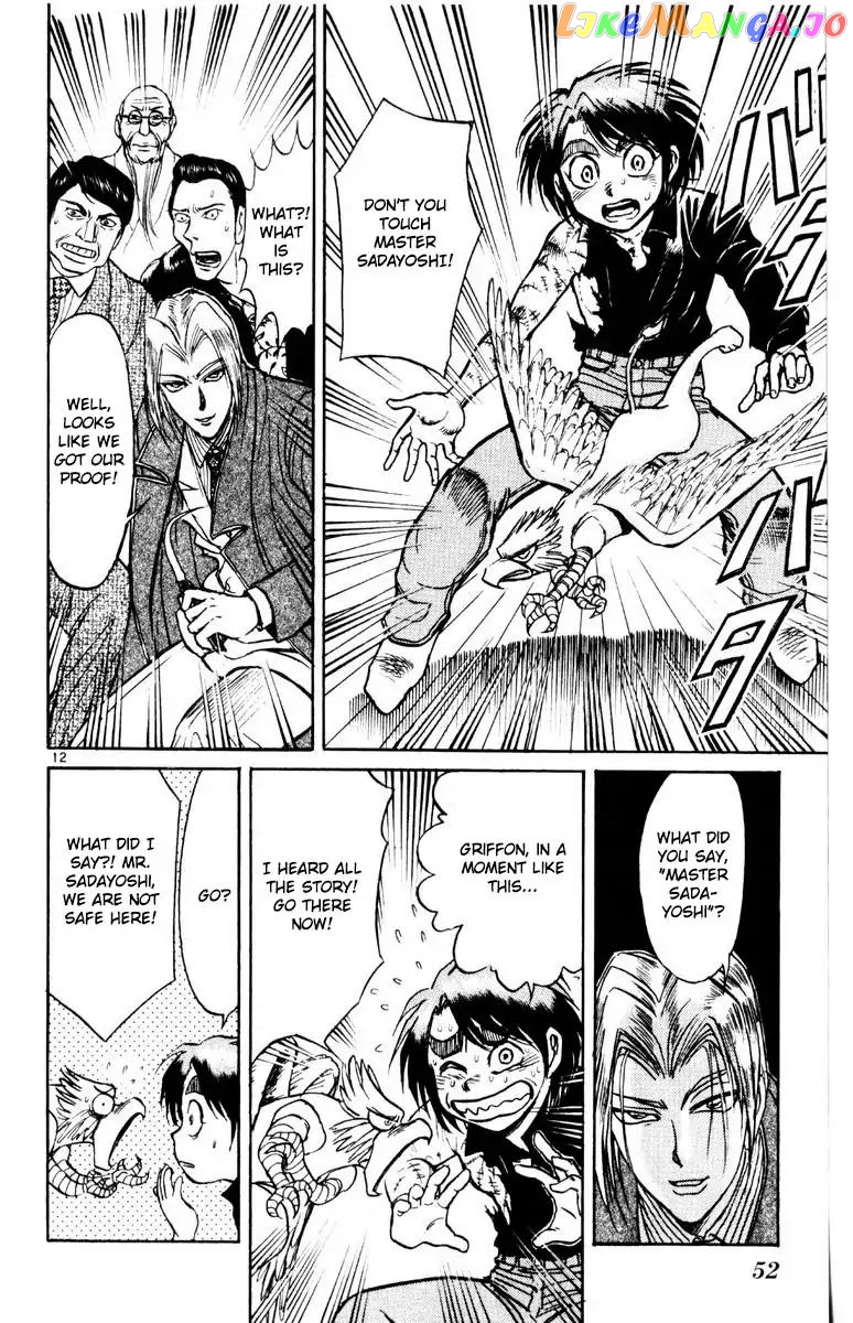 Read Karakuri Circus Manga Online