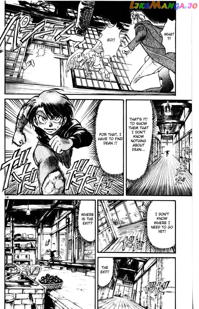 Read Karakuri Circus Manga Online