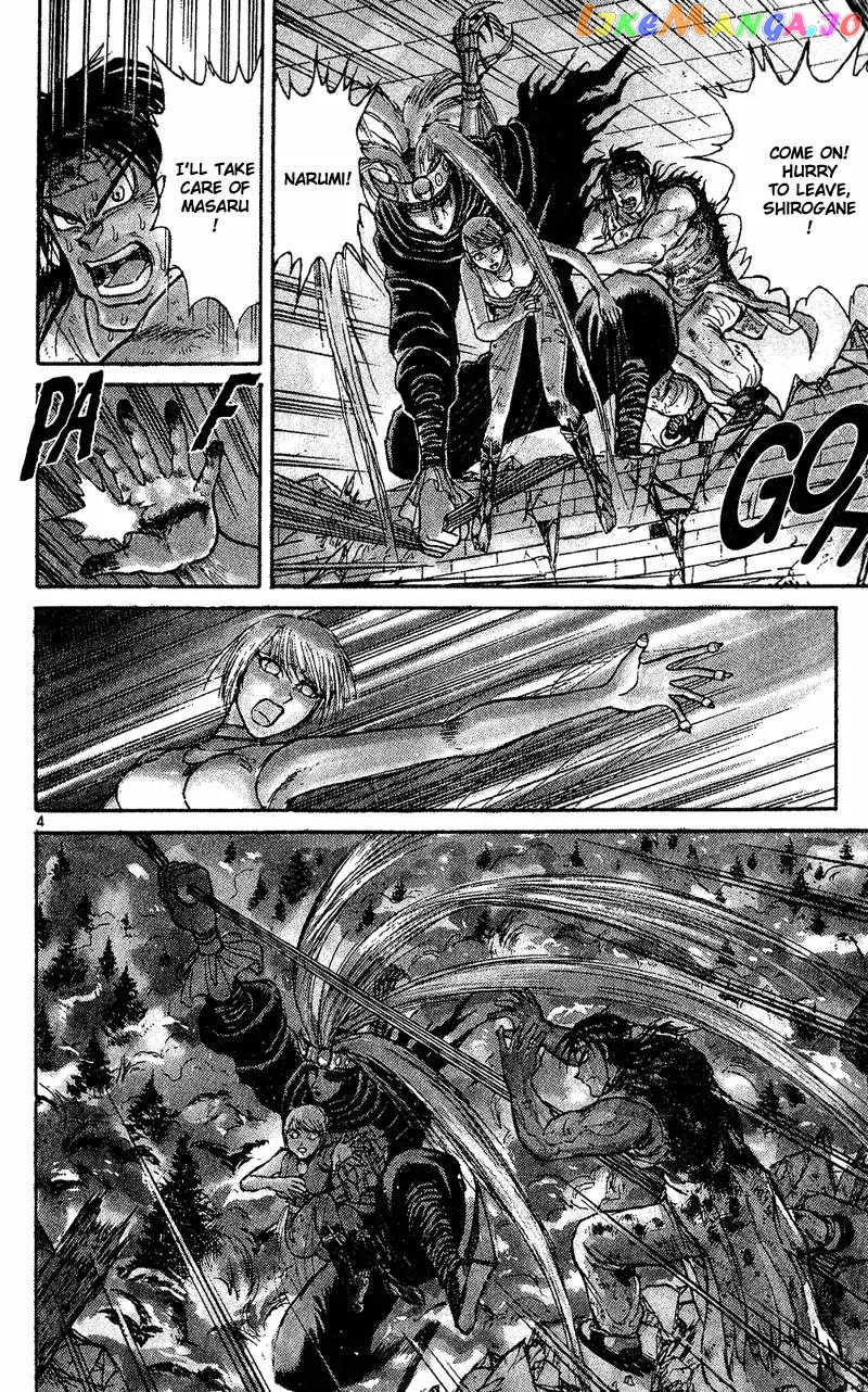 Read Karakuri Circus Manga Online