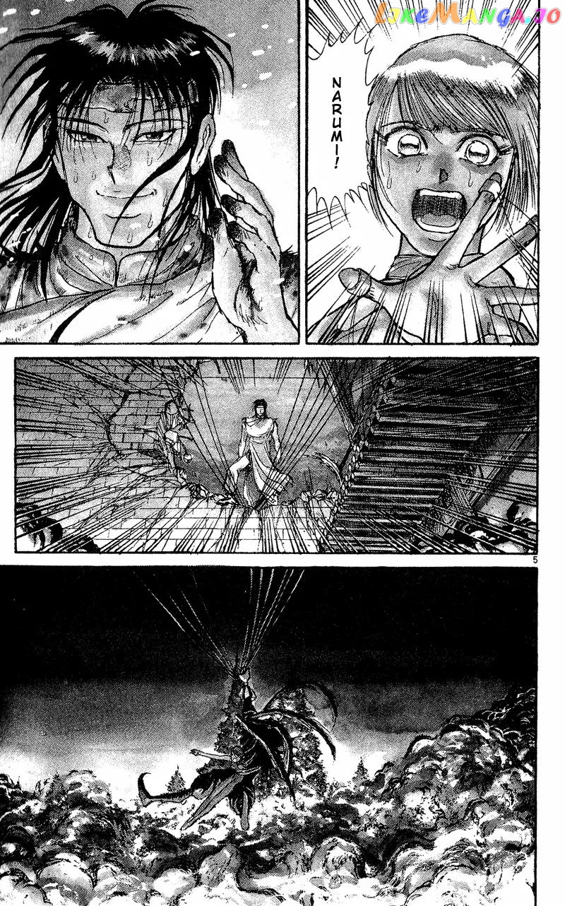 Read Karakuri Circus Manga Online