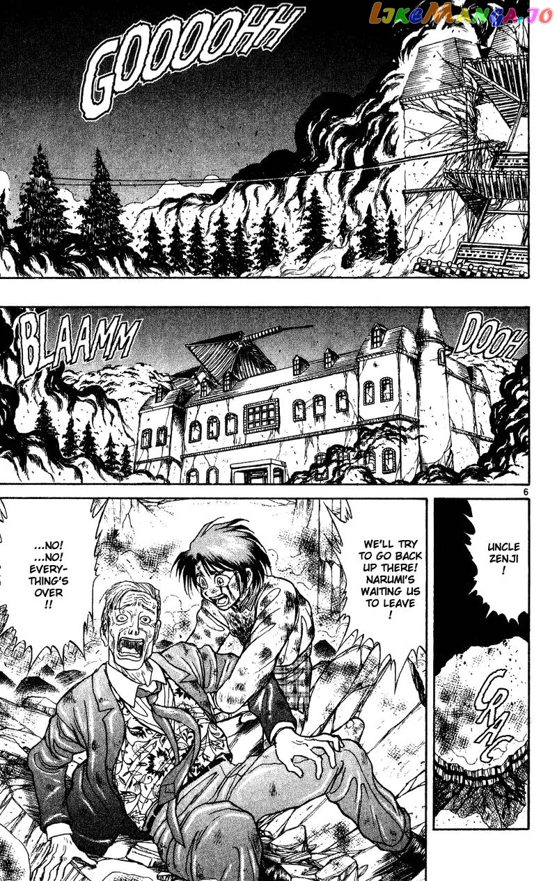 Read Karakuri Circus Manga Online