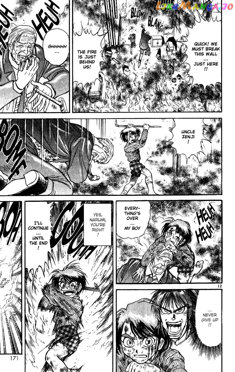 Read Karakuri Circus Manga Online