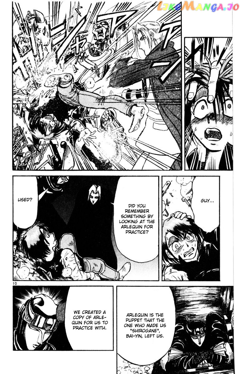 Read Karakuri Circus Manga Online