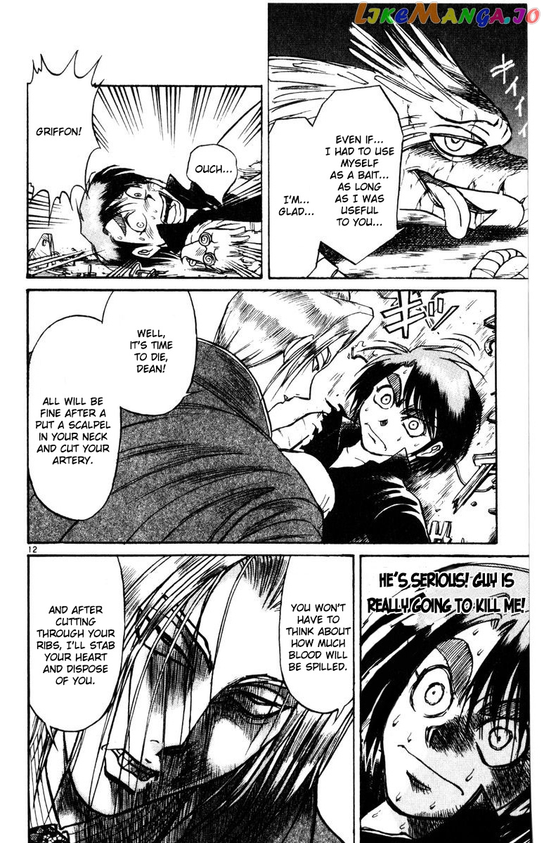 Read Karakuri Circus Manga Online