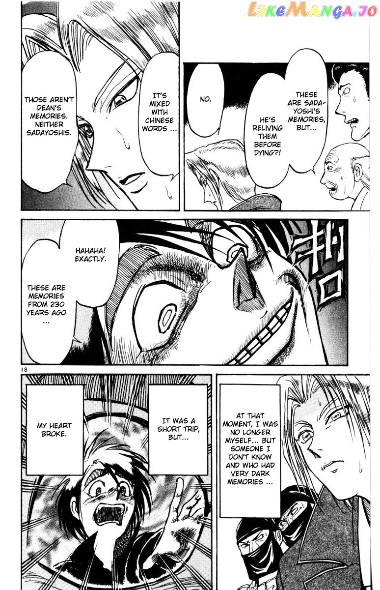 Read Karakuri Circus Manga Online