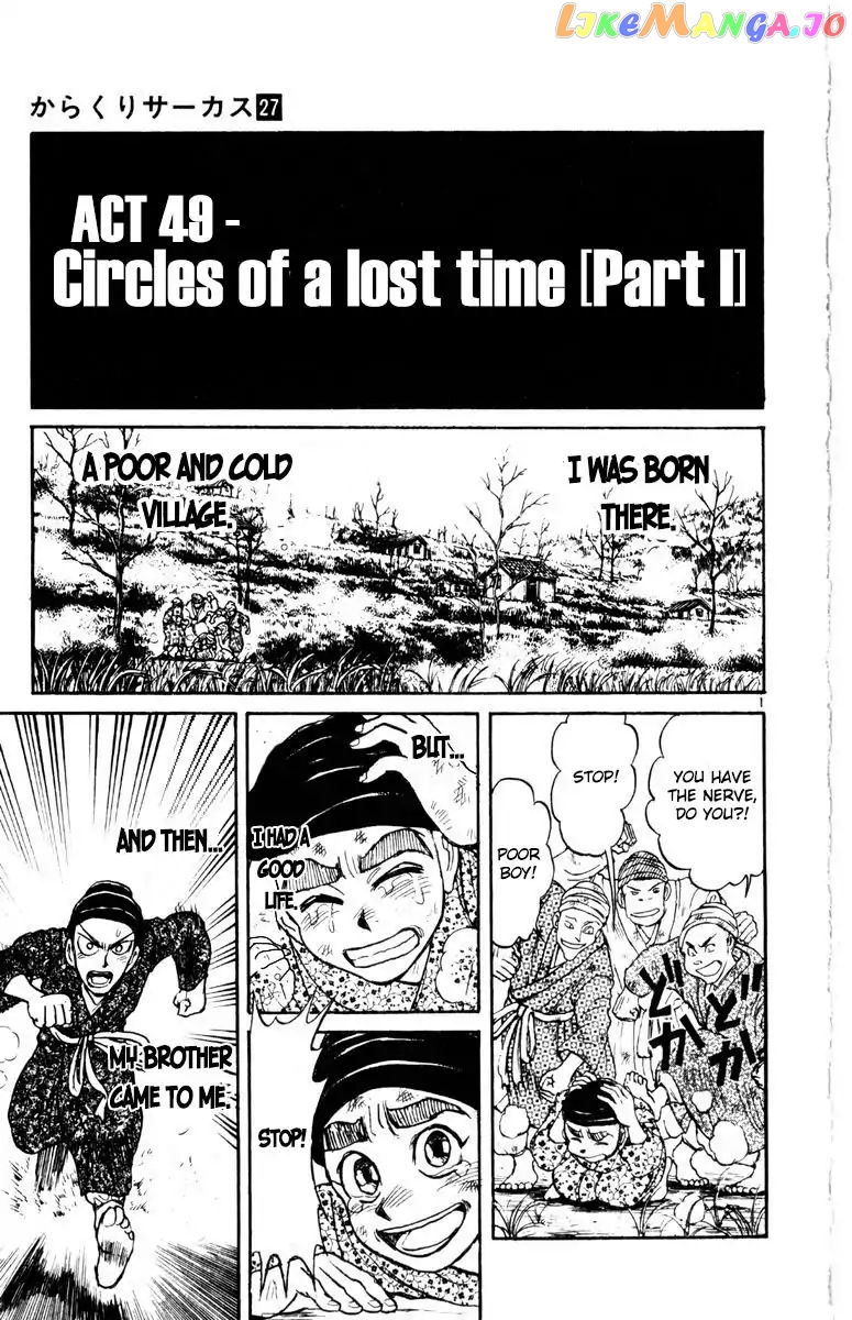 Read Karakuri Circus Manga Online