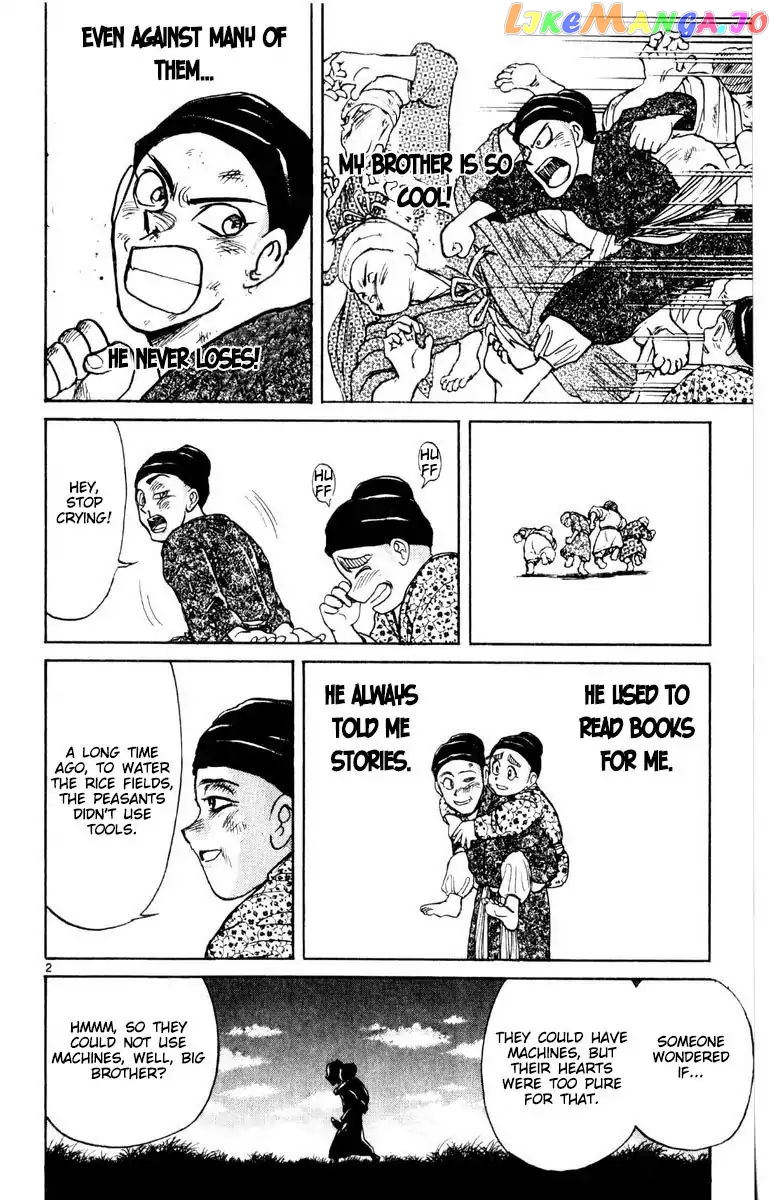 Read Karakuri Circus Manga Online