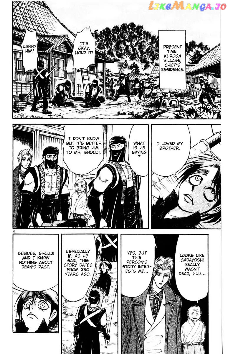 Read Karakuri Circus Manga Online