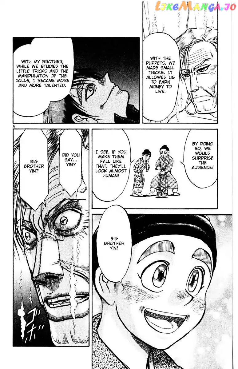 Read Karakuri Circus Manga Online