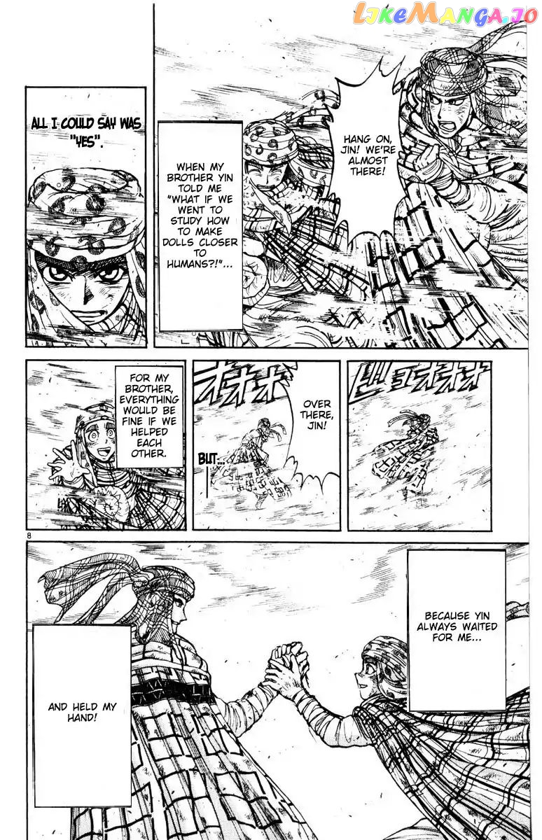 Read Karakuri Circus Manga Online
