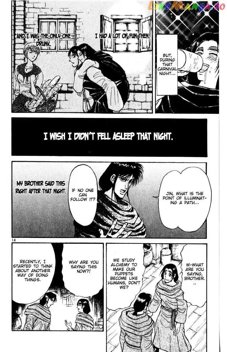 Read Karakuri Circus Manga Online