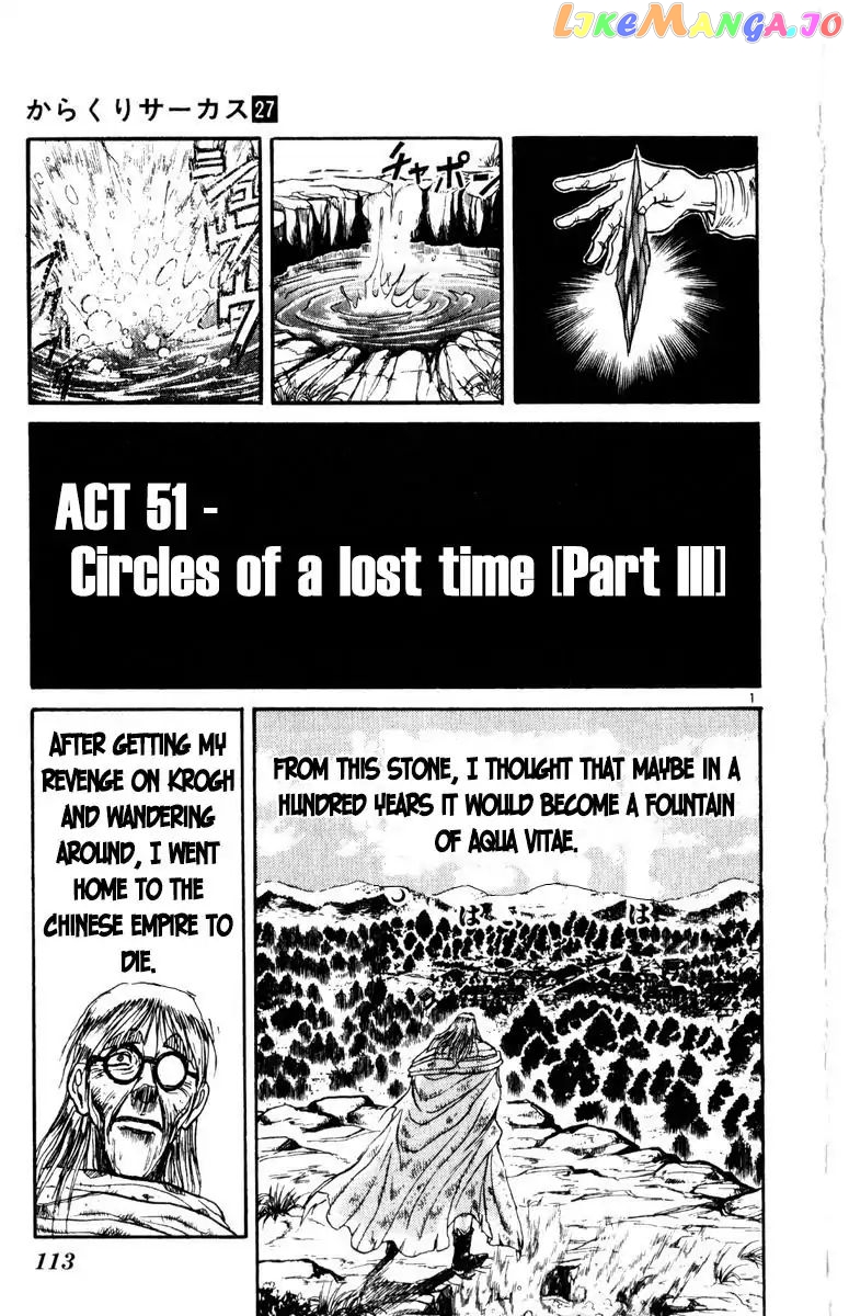 Read Karakuri Circus Manga Online