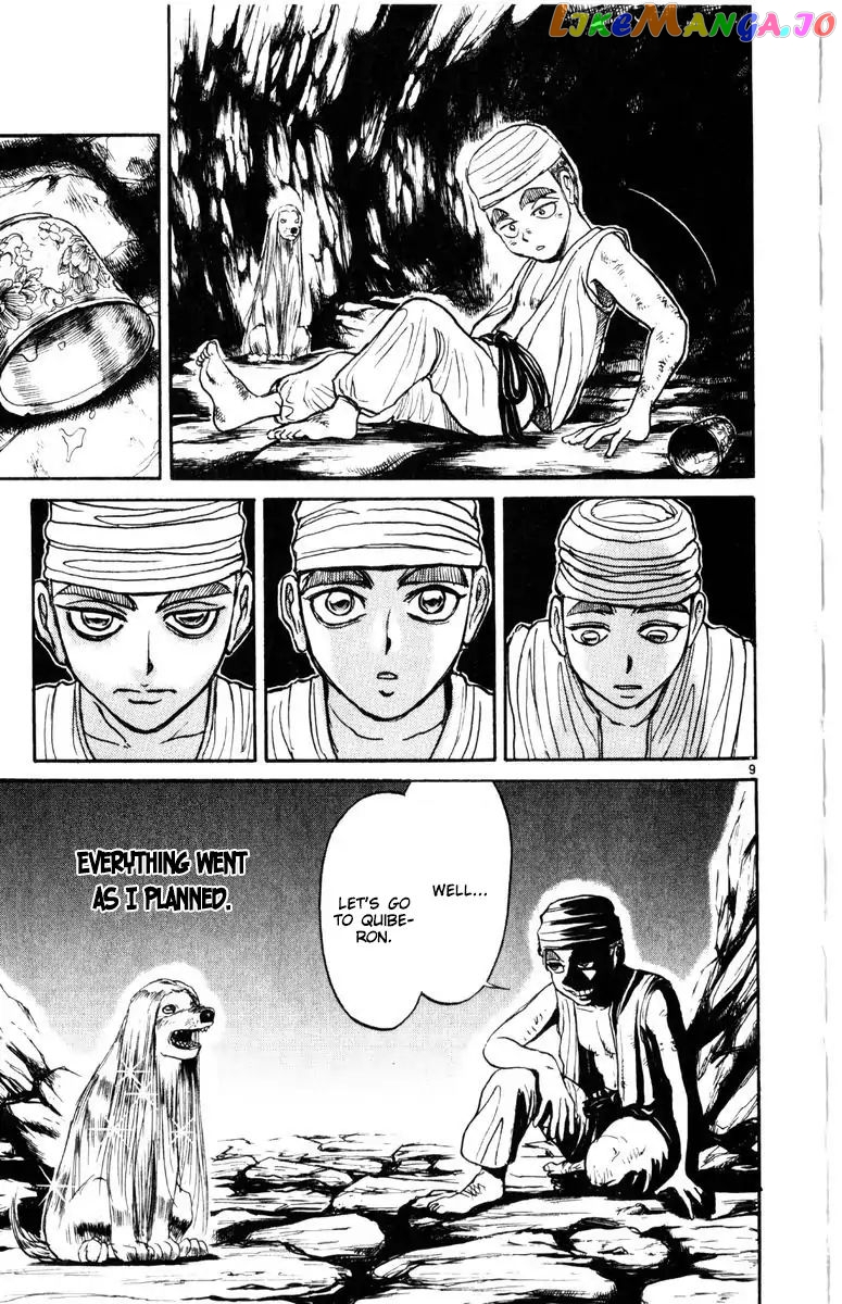 Read Karakuri Circus Manga Online