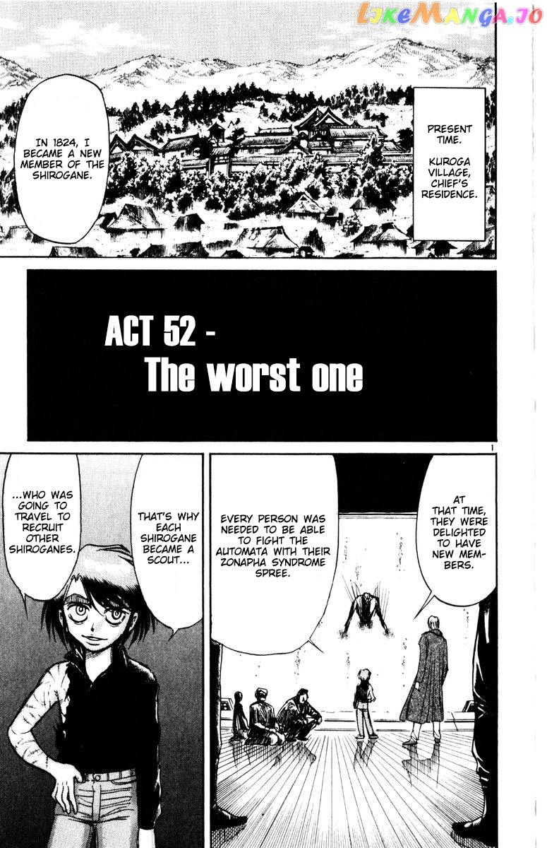 Read Karakuri Circus Manga Online