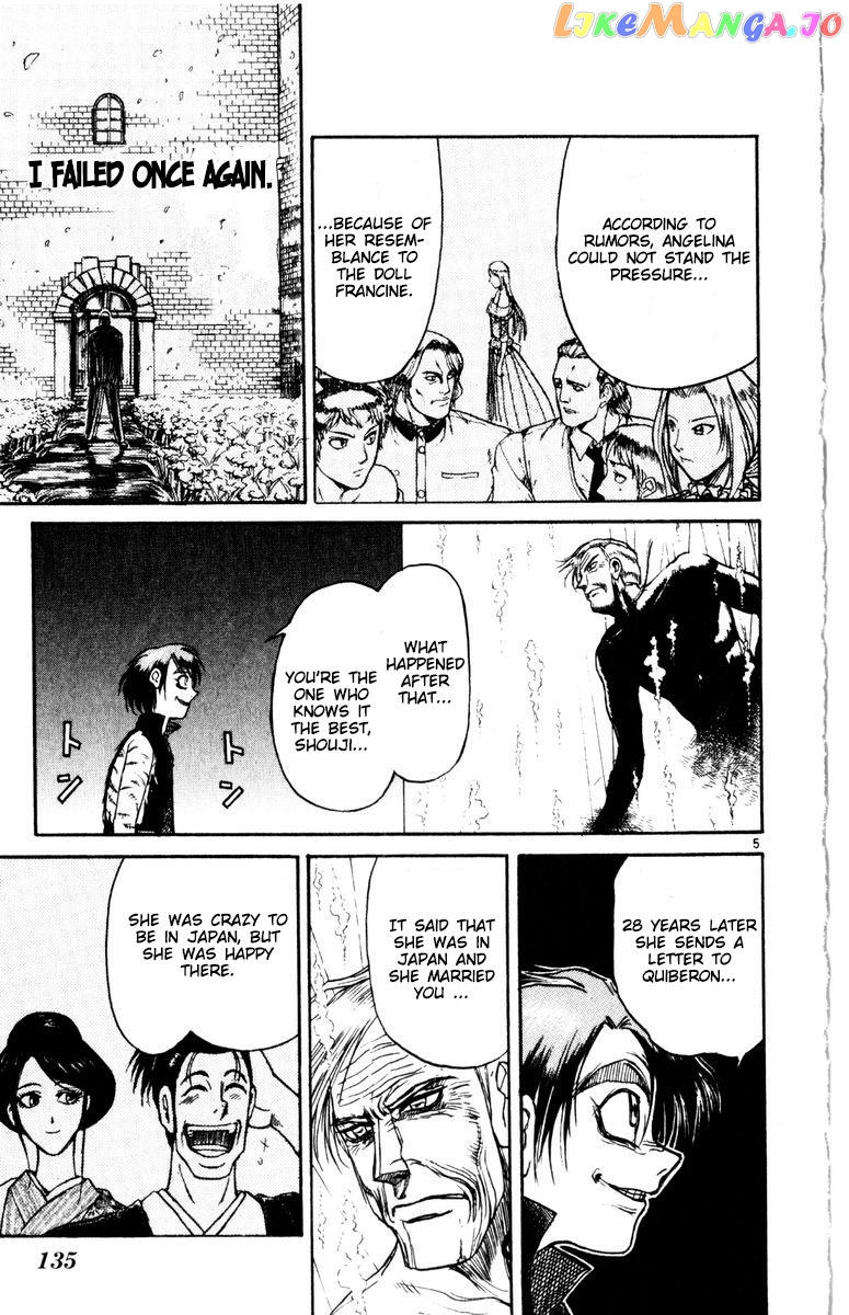 Read Karakuri Circus Manga Online