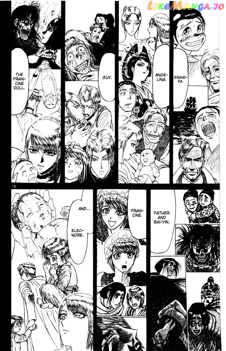 Read Karakuri Circus Manga Online