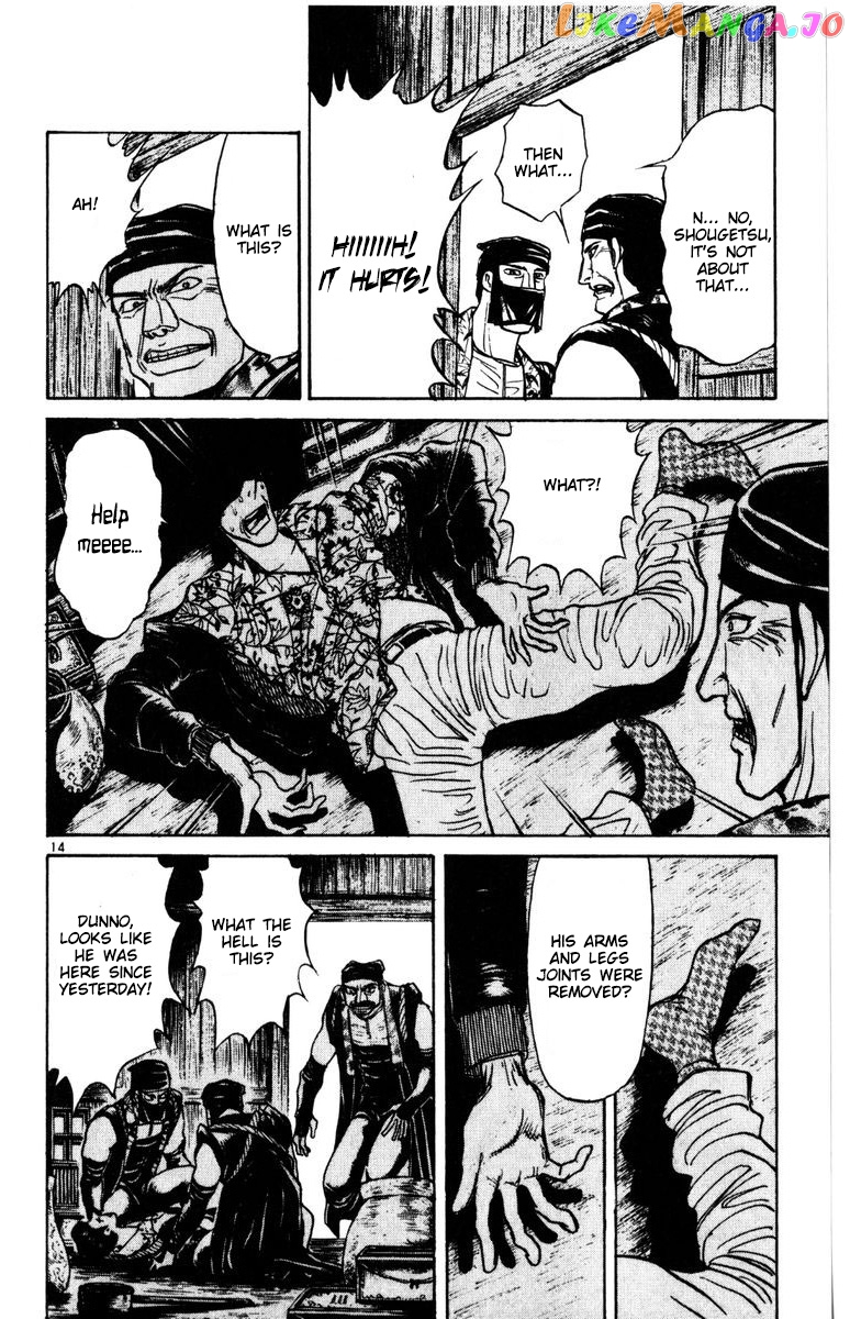 Read Karakuri Circus Manga Online