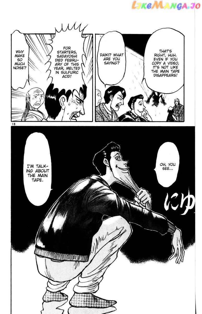 Read Karakuri Circus Manga Online