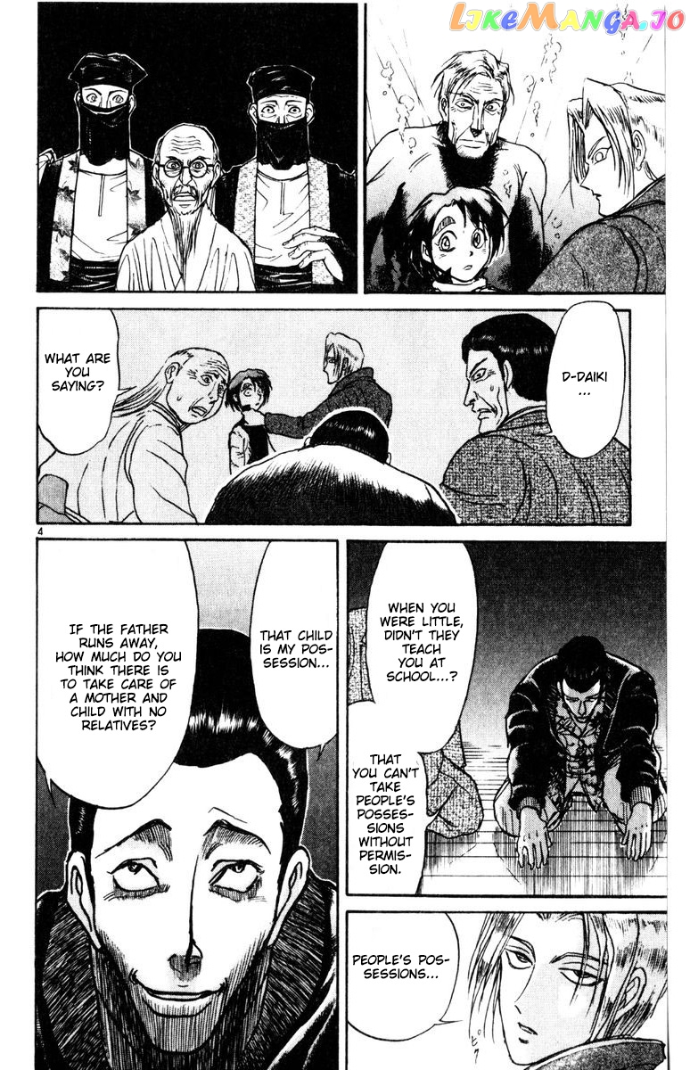 Read Karakuri Circus Manga Online