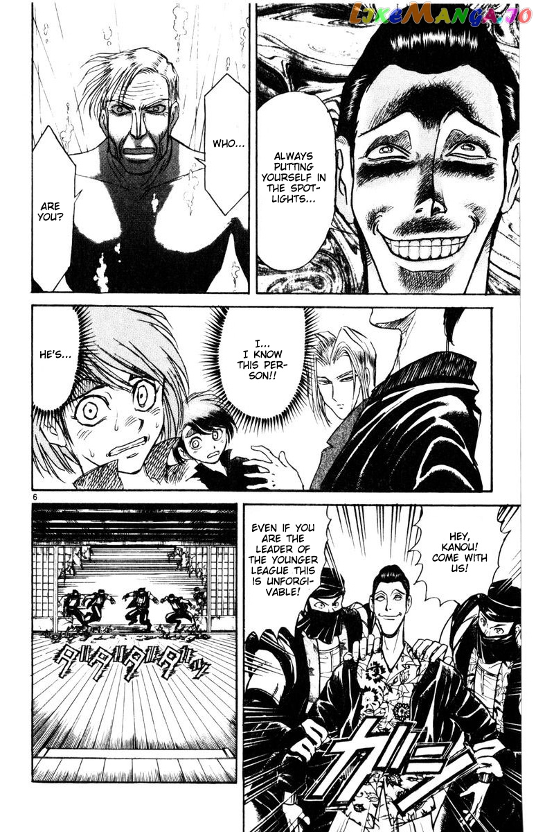 Read Karakuri Circus Manga Online