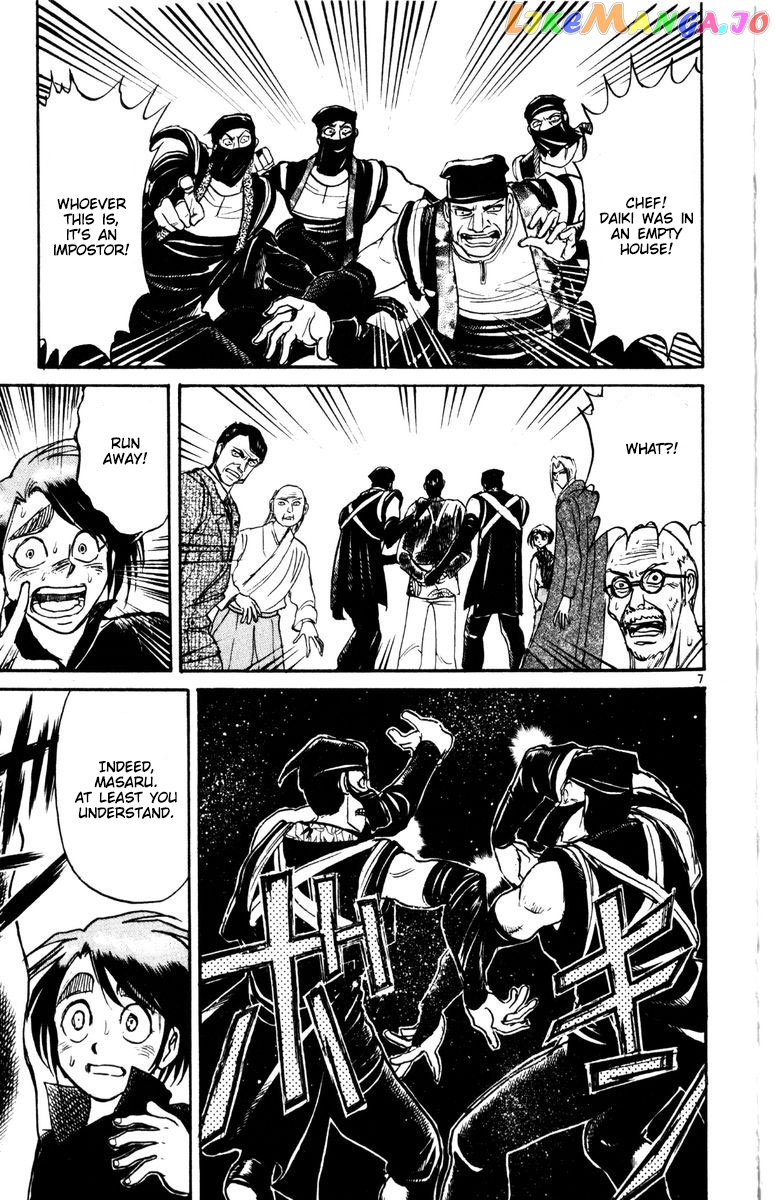 Read Karakuri Circus Manga Online