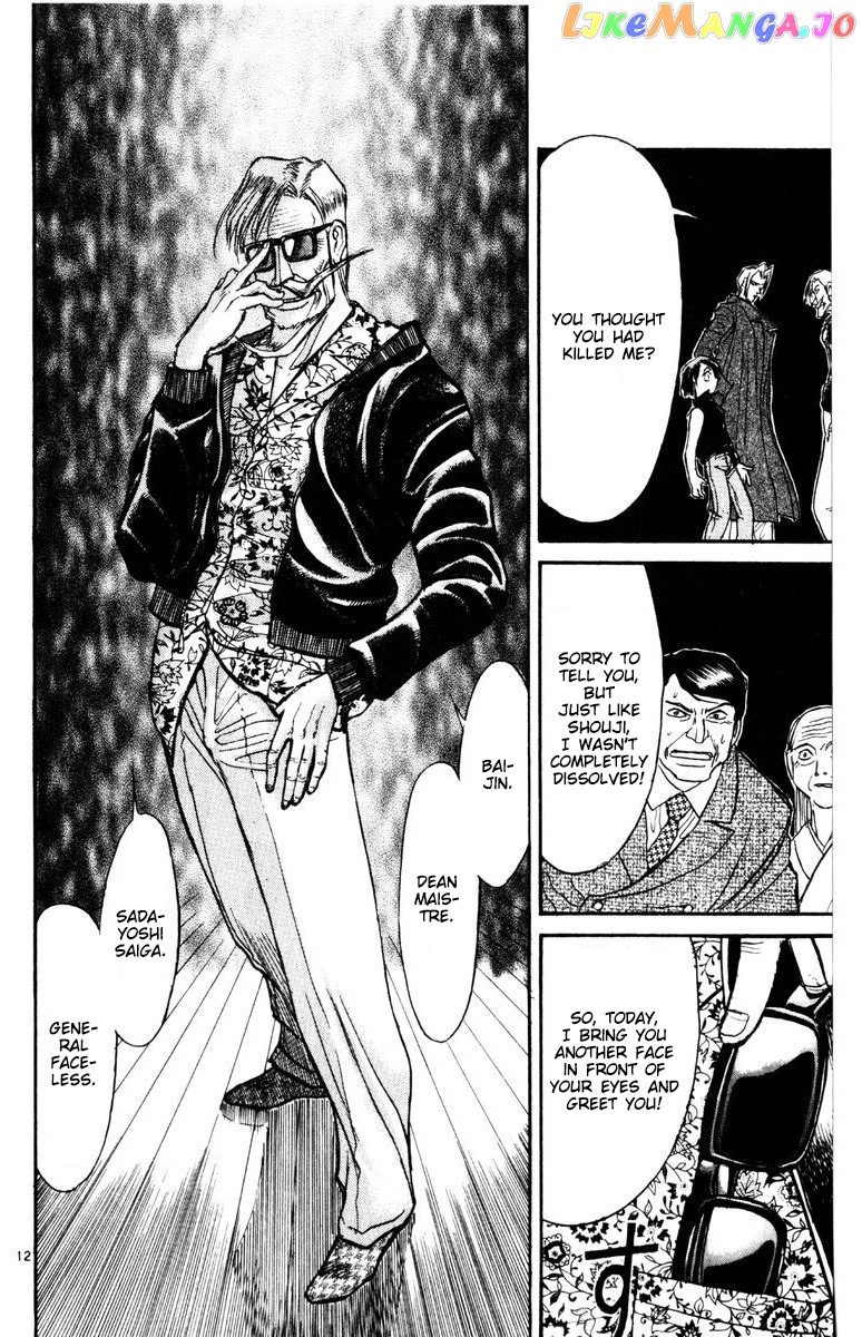 Read Karakuri Circus Manga Online