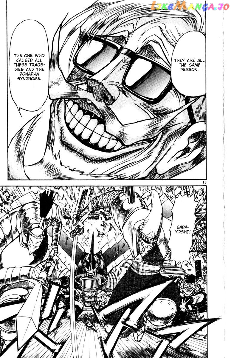 Read Karakuri Circus Manga Online