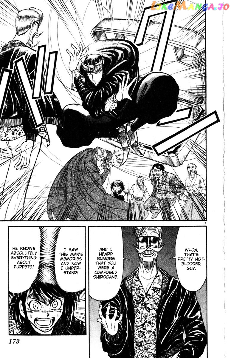 Read Karakuri Circus Manga Online
