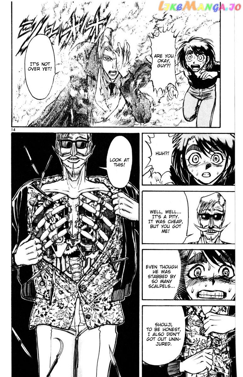 Read Karakuri Circus Manga Online