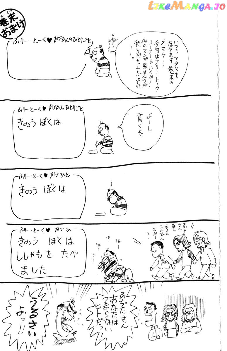 Read Karakuri Circus Manga Online