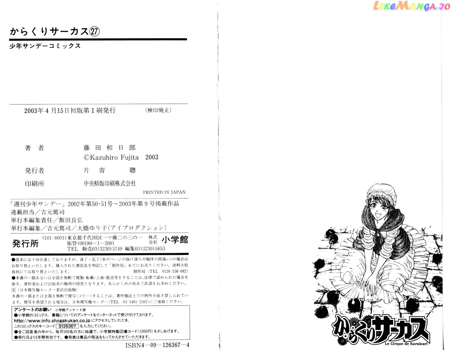 Read Karakuri Circus Manga Online