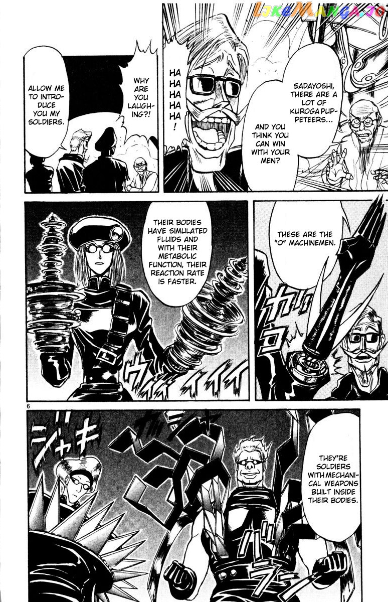 Read Karakuri Circus Manga Online
