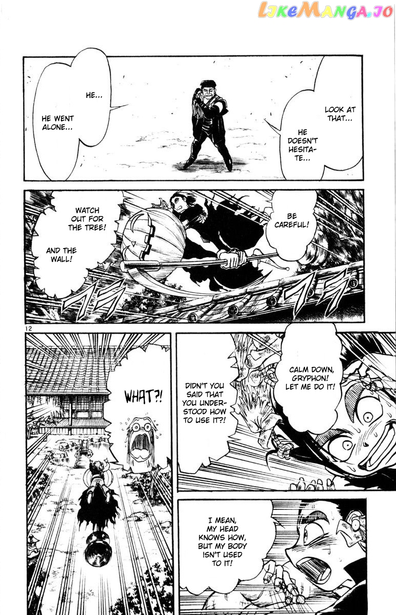 Read Karakuri Circus Manga Online