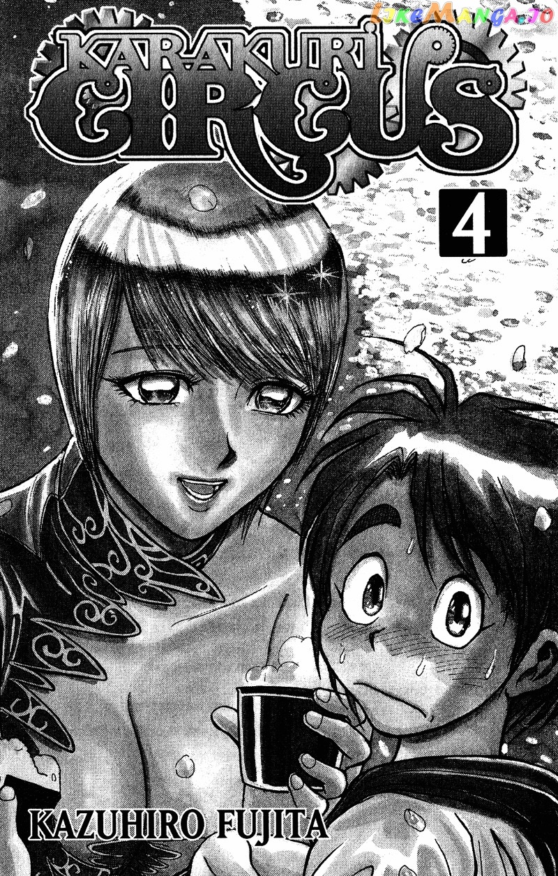 Read Karakuri Circus Manga Online