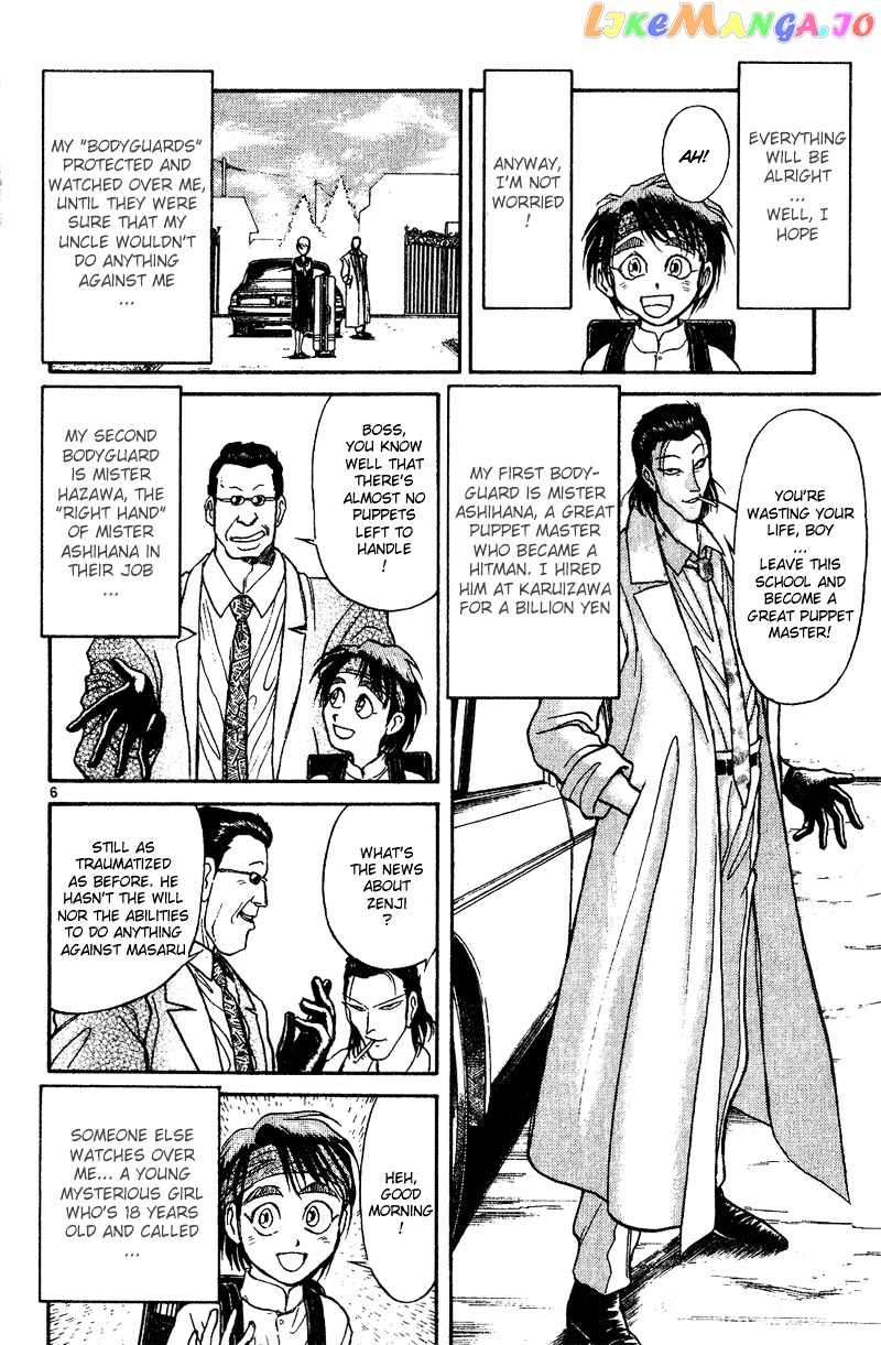 Read Karakuri Circus Manga Online