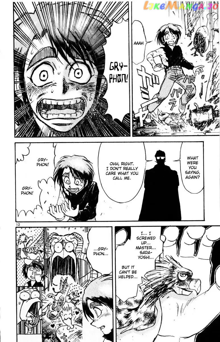 Read Karakuri Circus Manga Online