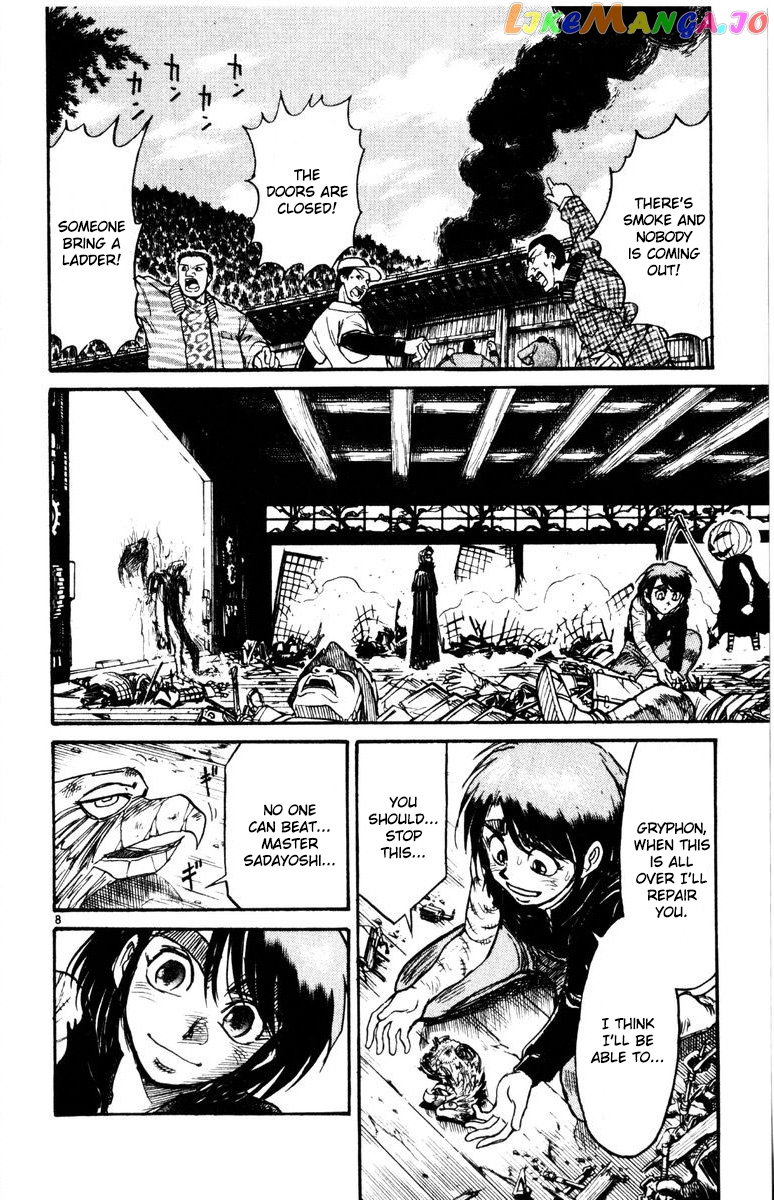Read Karakuri Circus Manga Online